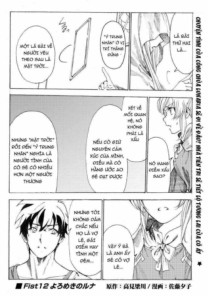 Almadianos Eiyuuden - Chapter 12 - Trang 2