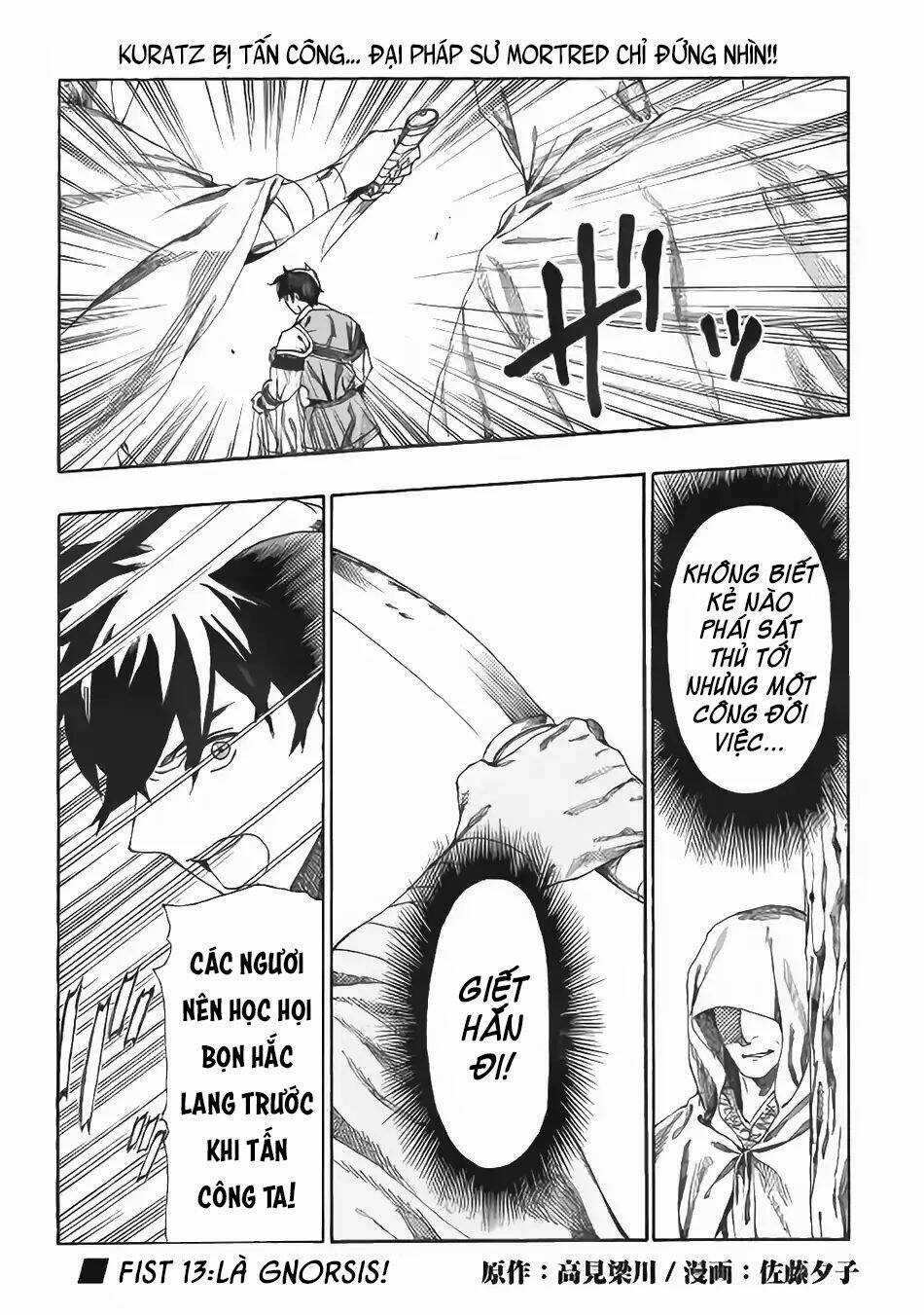 Almadianos Eiyuuden - Chapter 13 - Trang 2