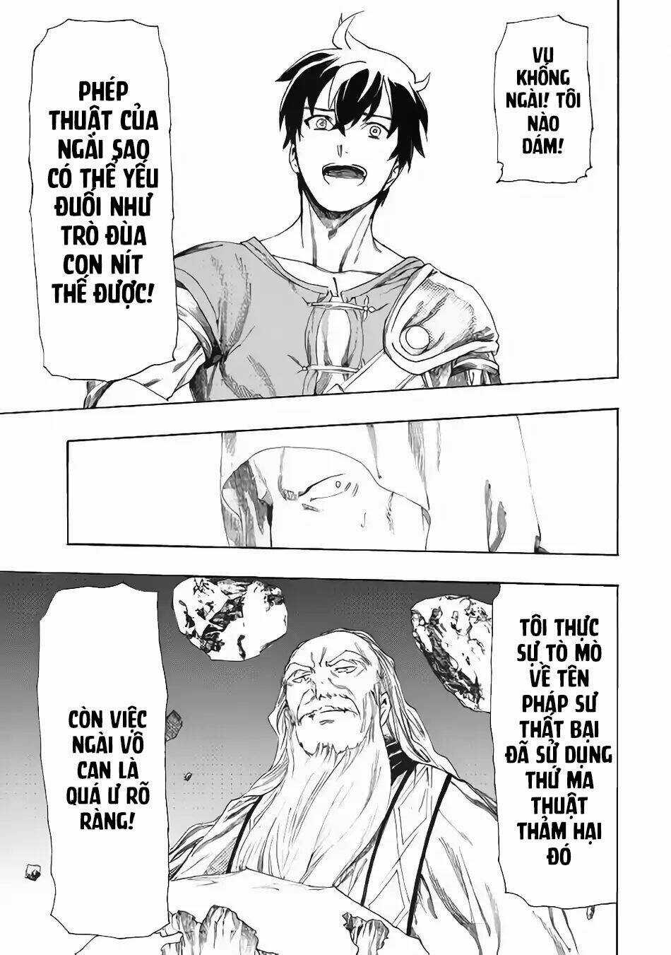 Almadianos Eiyuuden - Chapter 13 - Trang 12