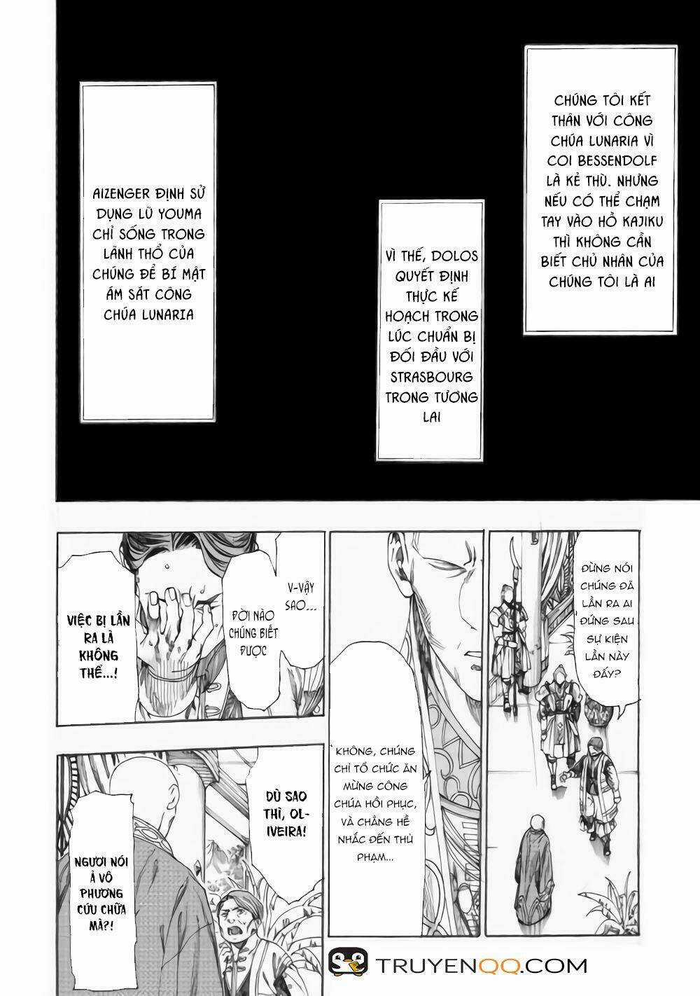 Almadianos Eiyuuden - Chapter 14 - Trang 3