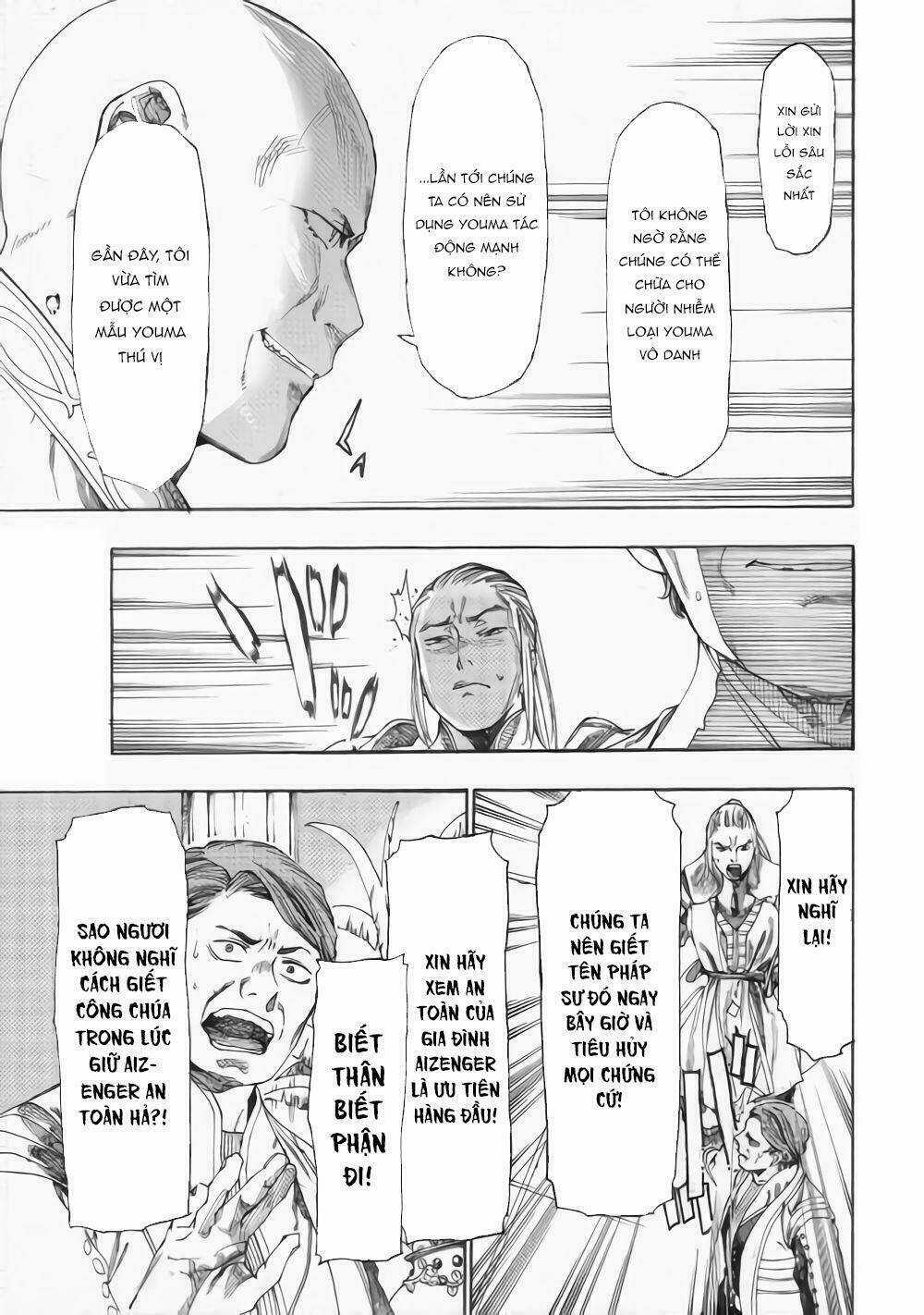 Almadianos Eiyuuden - Chapter 14 - Trang 4