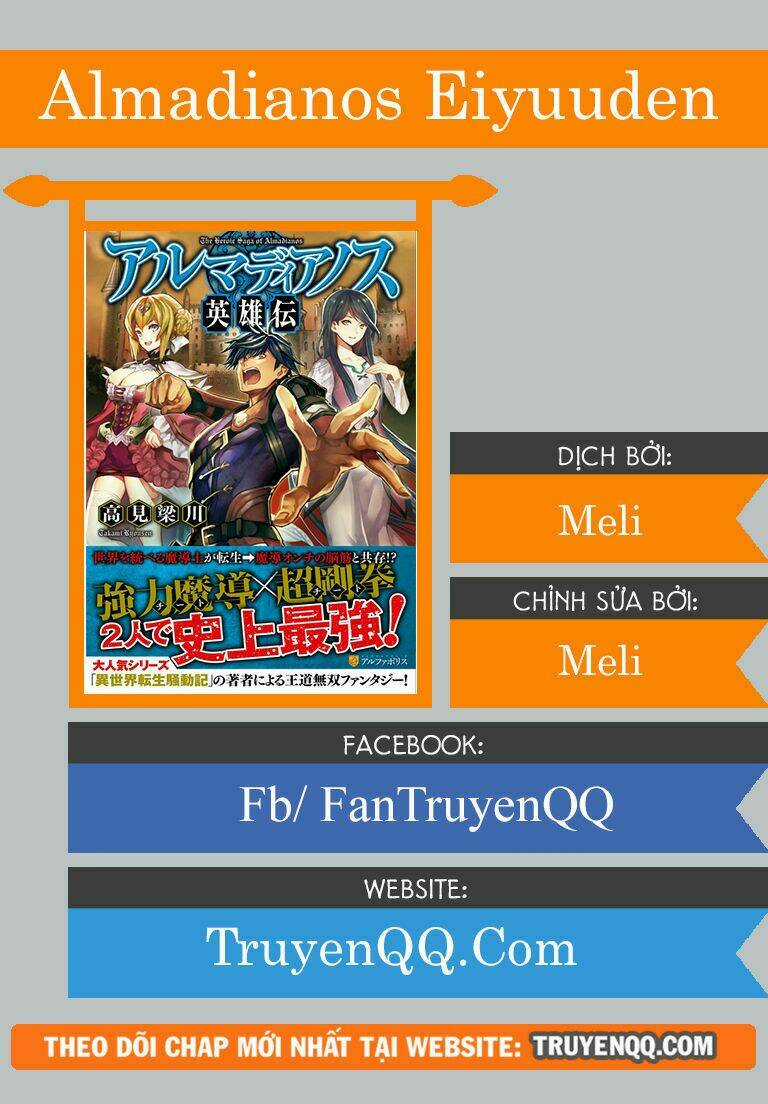 Almadianos Eiyuuden - Chapter 16 - Trang 1