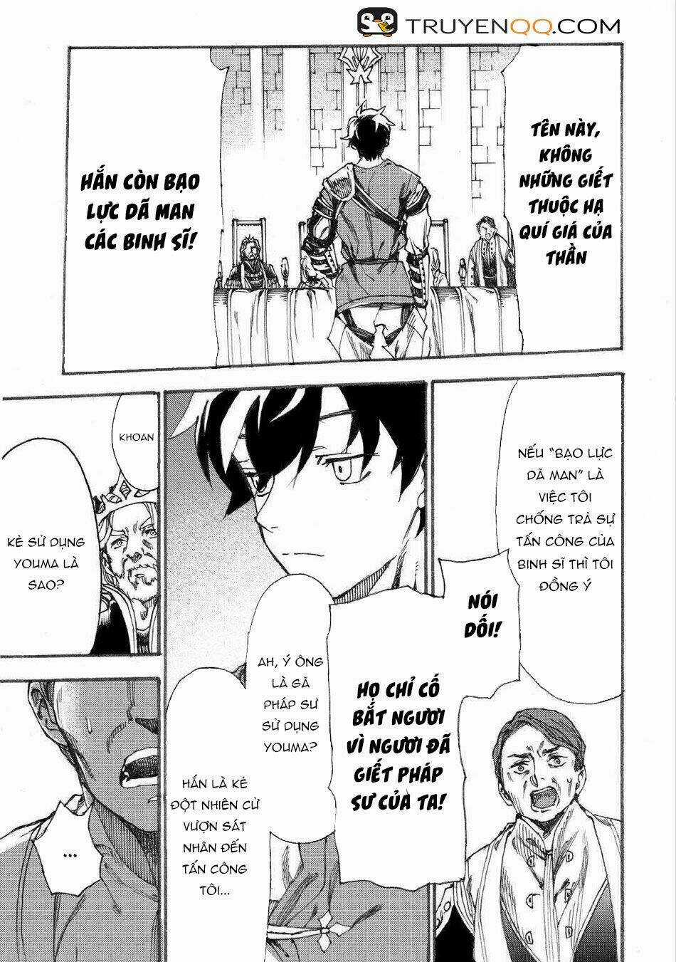 Almadianos Eiyuuden - Chapter 16 - Trang 12