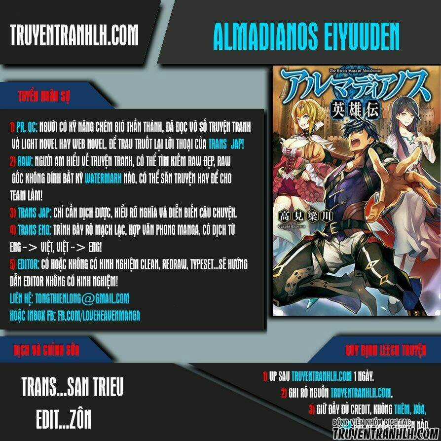 Almadianos Eiyuuden - Chapter 2 - Trang 1