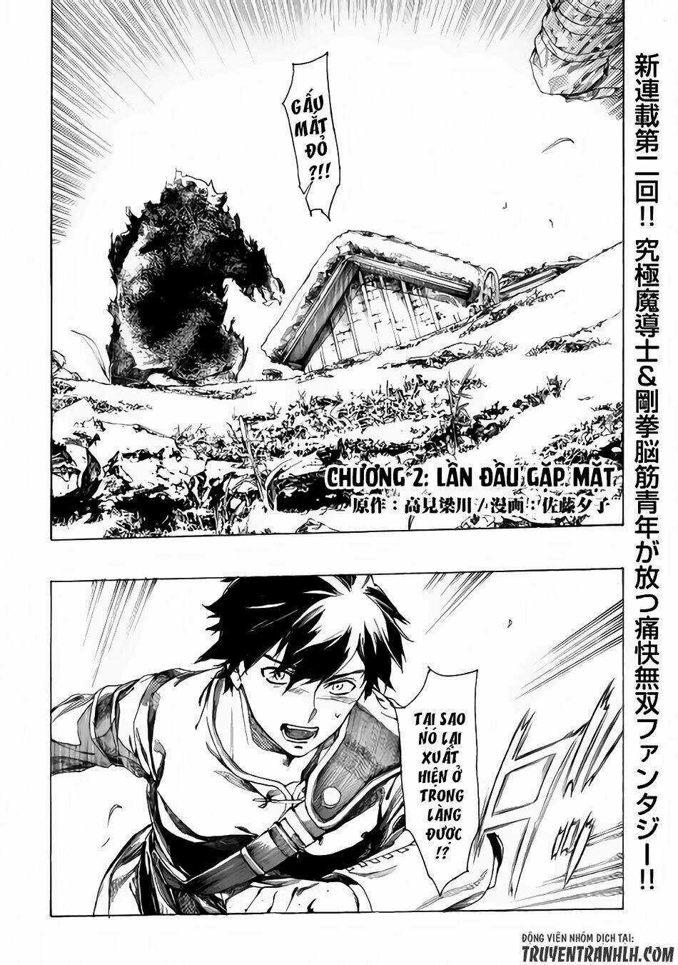 Almadianos Eiyuuden - Chapter 2 - Trang 2