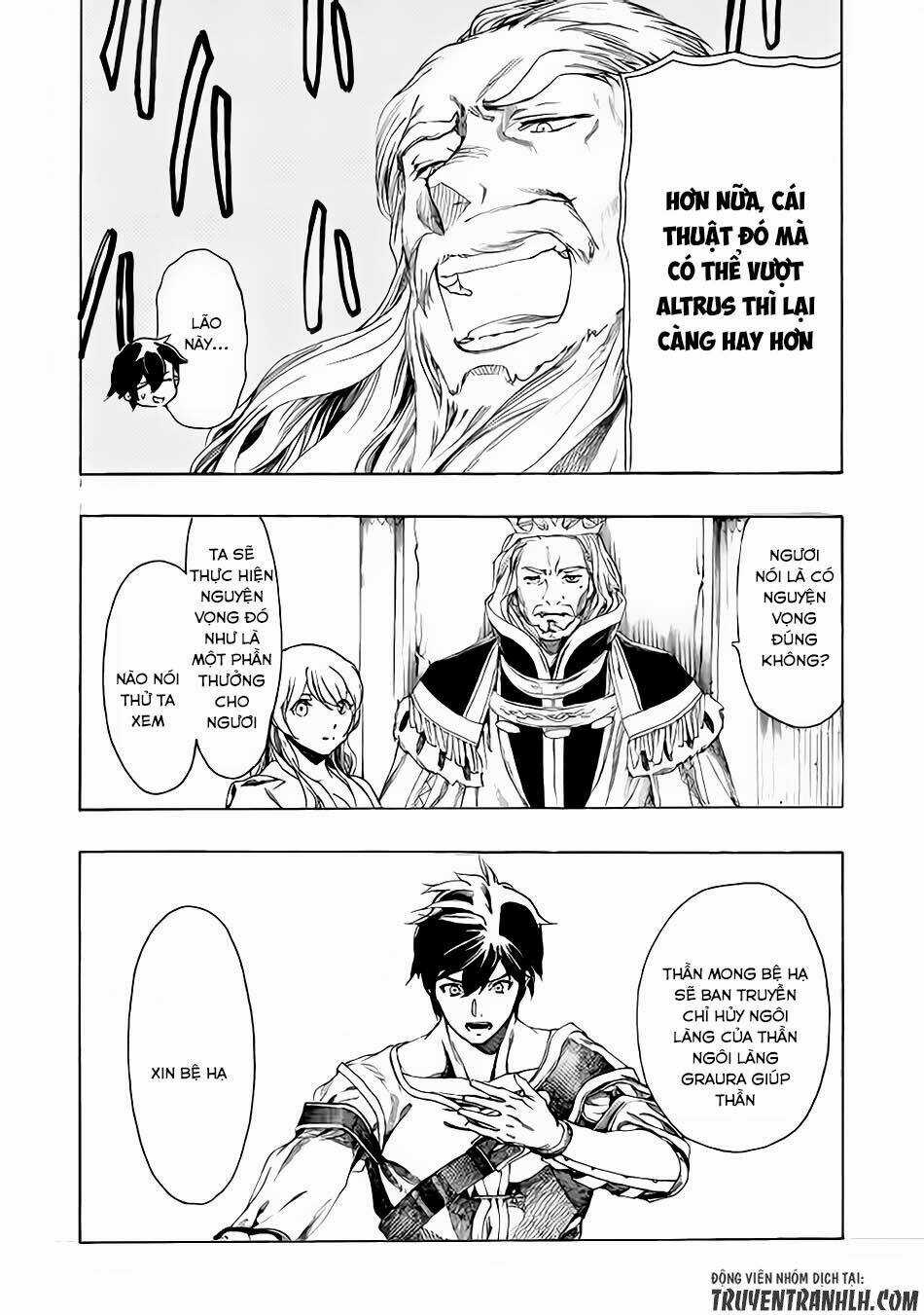 Almadianos Eiyuuden - Chapter 5 - Trang 12
