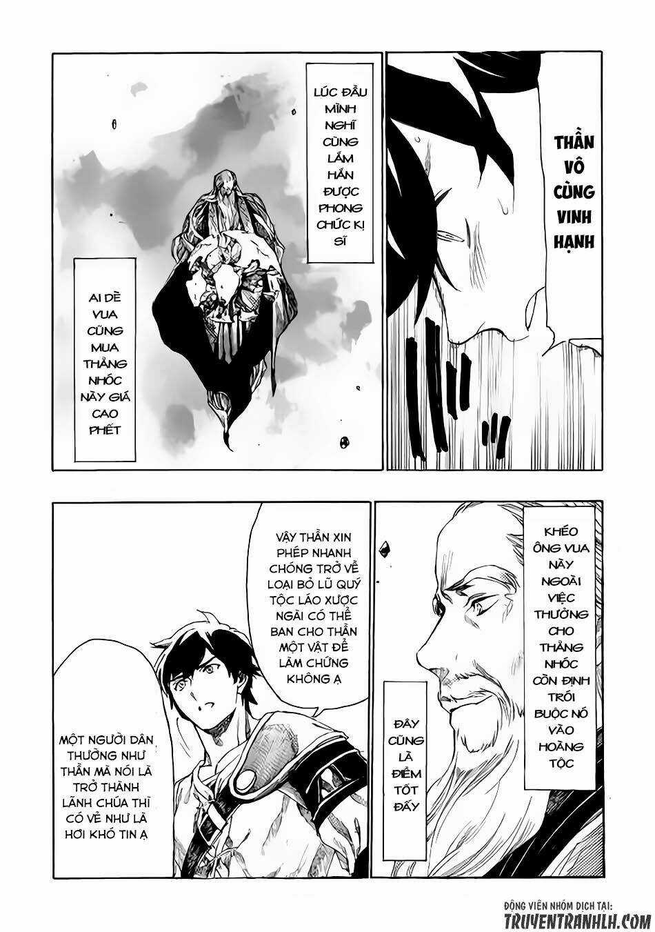 Almadianos Eiyuuden - Chapter 5 - Trang 15