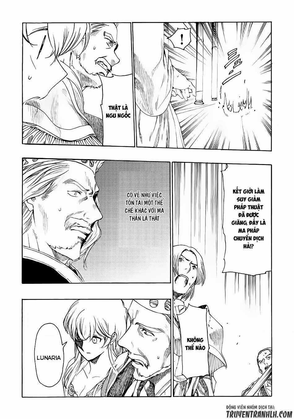 Almadianos Eiyuuden - Chapter 5 - Trang 17