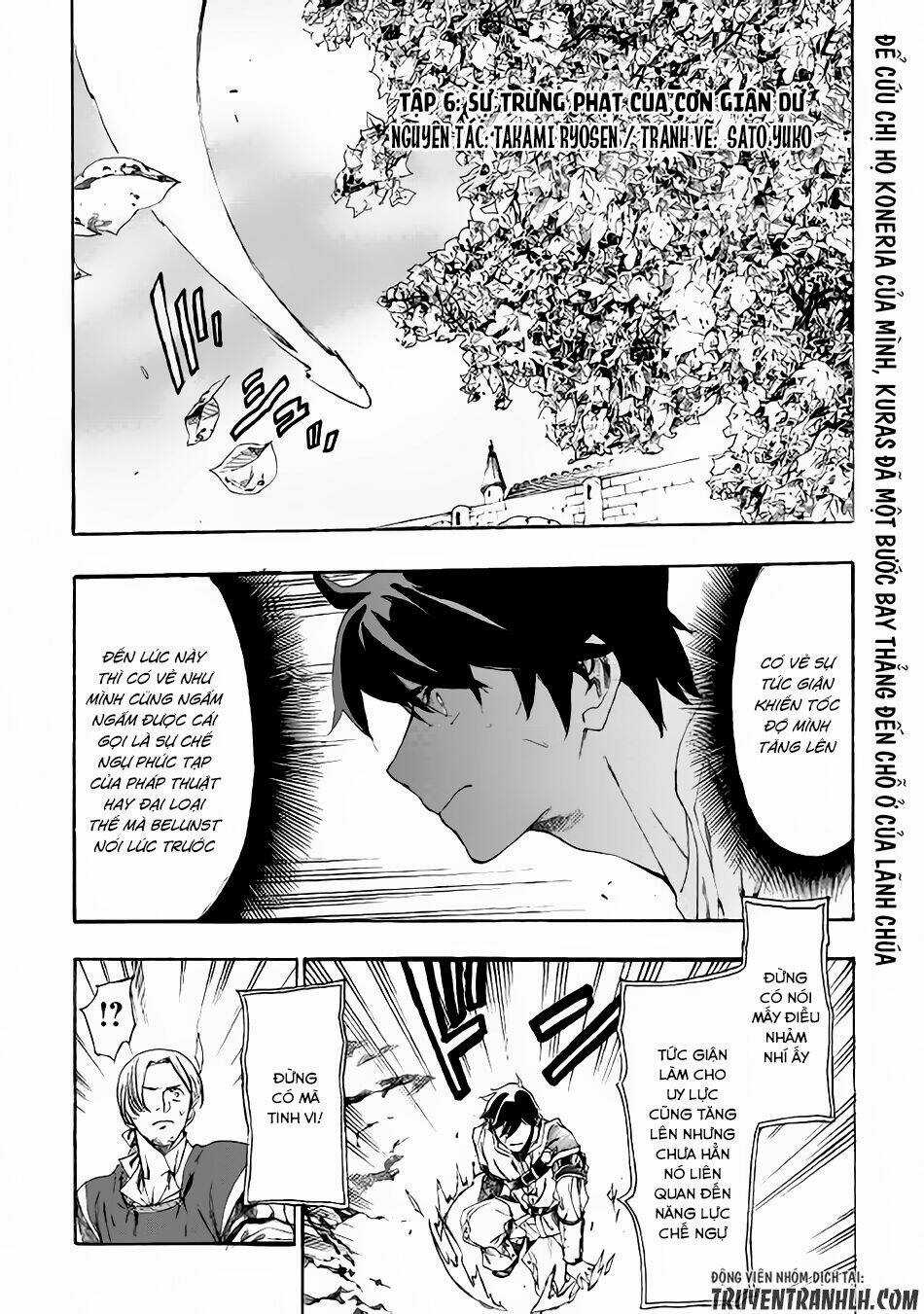 Almadianos Eiyuuden - Chapter 6 - Trang 2