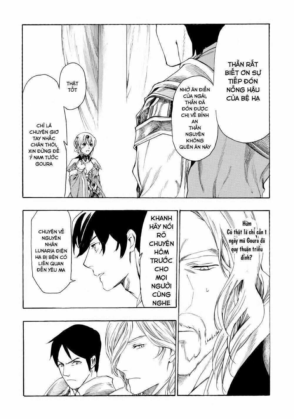 Almadianos Eiyuuden - Chapter 8 - Trang 20