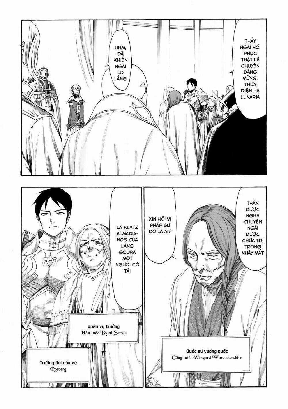 Almadianos Eiyuuden - Chapter 8 - Trang 5