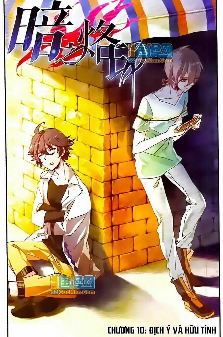 Ám Chi Lạc Ấn - Chapter 10 - Trang 1