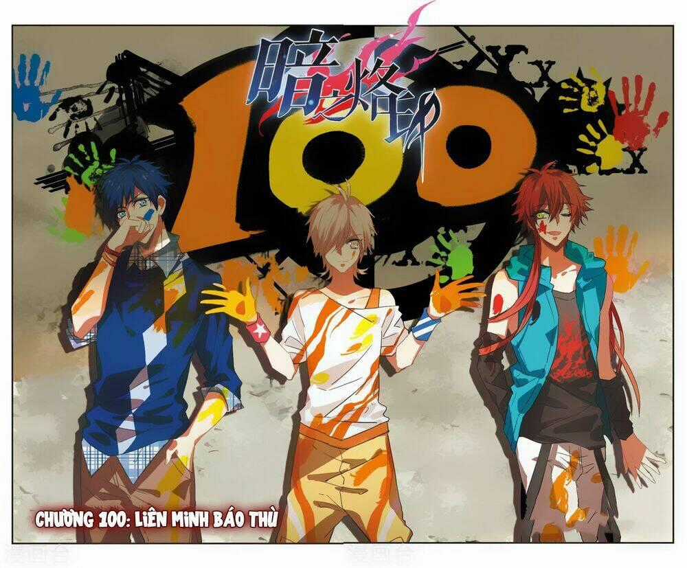 Ám Chi Lạc Ấn - Chapter 100 - Trang 2