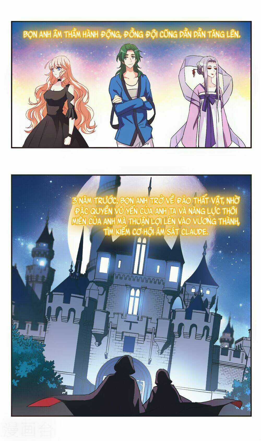 Ám Chi Lạc Ấn - Chapter 100 - Trang 12