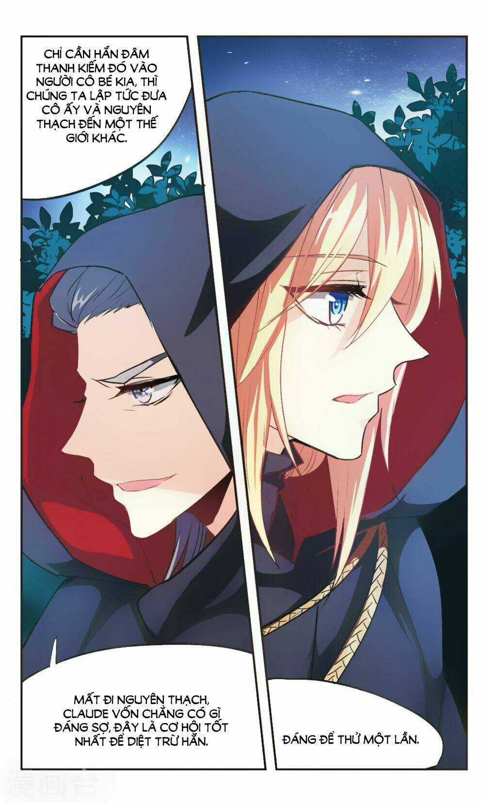 Ám Chi Lạc Ấn - Chapter 100 - Trang 14