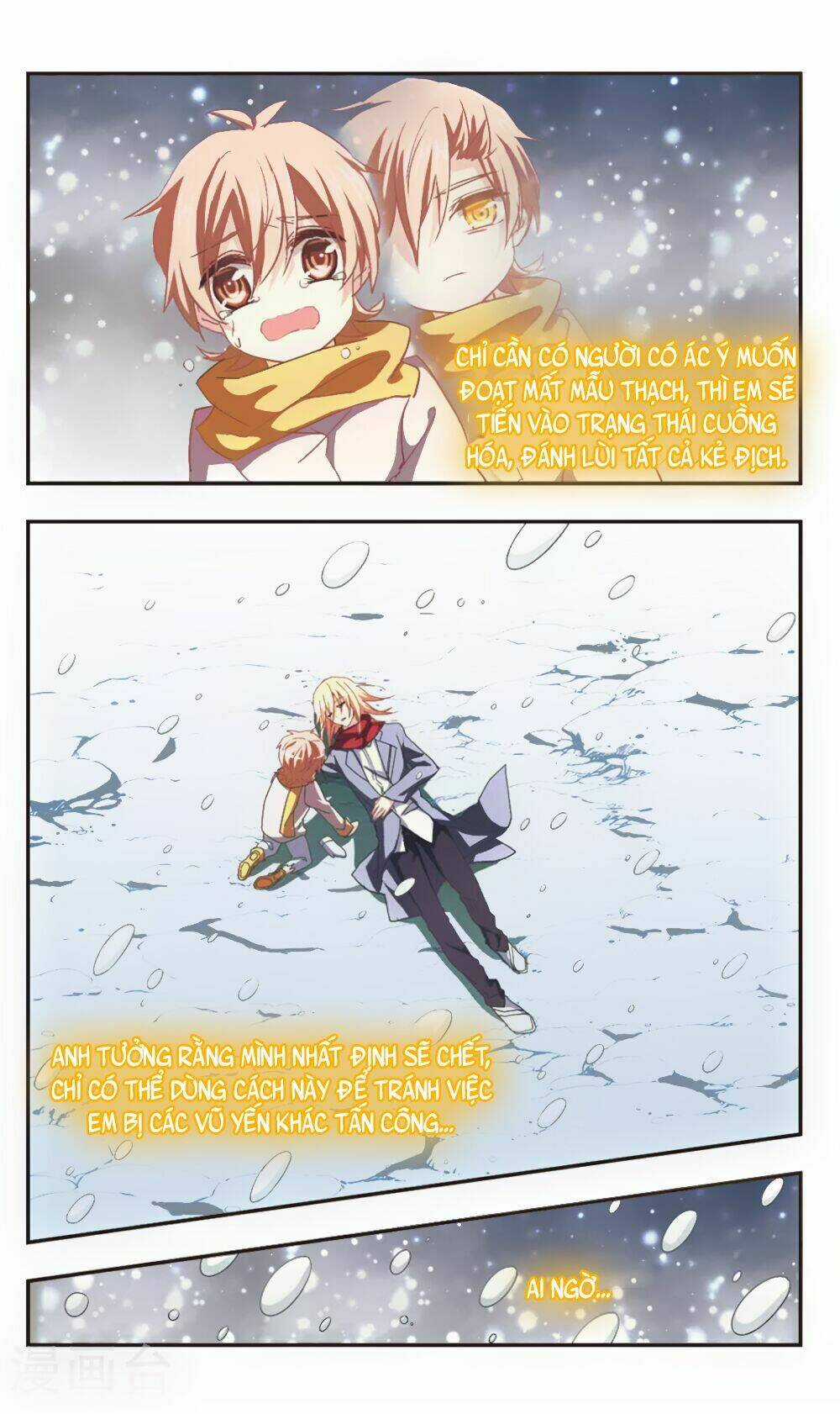 Ám Chi Lạc Ấn - Chapter 100 - Trang 5