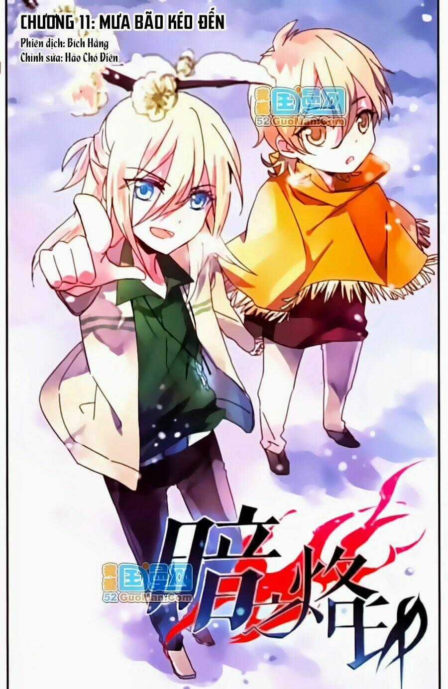 Ám Chi Lạc Ấn - Chapter 11 - Trang 1