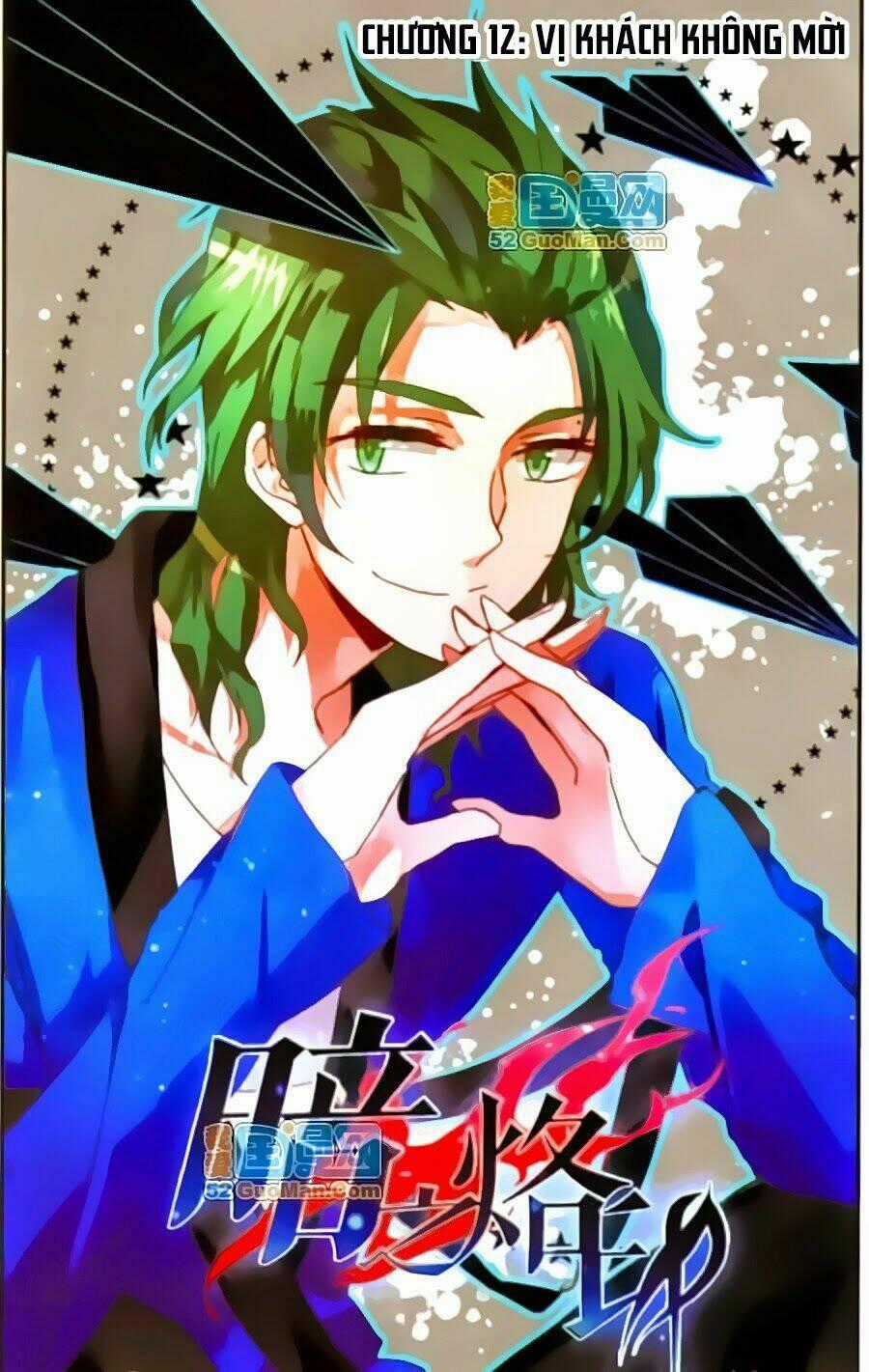 Ám Chi Lạc Ấn - Chapter 12 - Trang 2