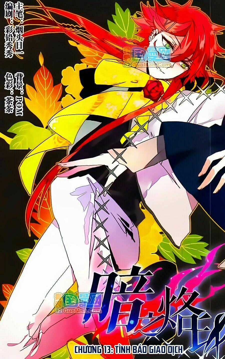 Ám Chi Lạc Ấn - Chapter 13 - Trang 2