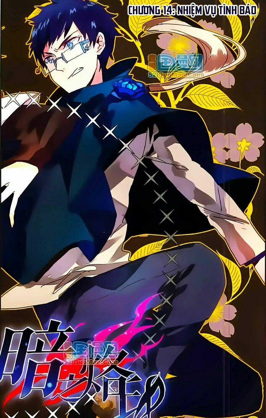 Ám Chi Lạc Ấn - Chapter 14 - Trang 2