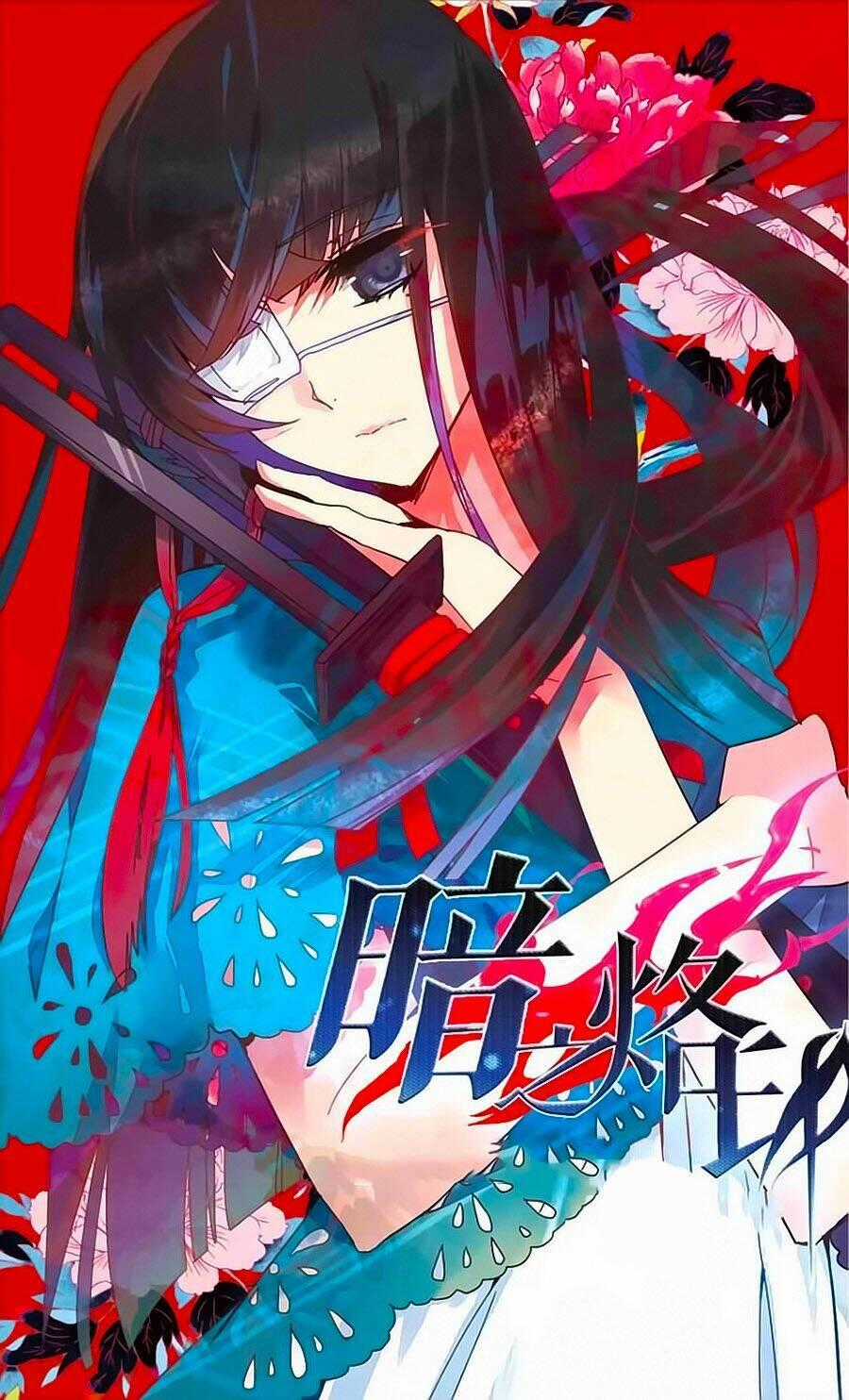 Ám Chi Lạc Ấn - Chapter 15 - Trang 1