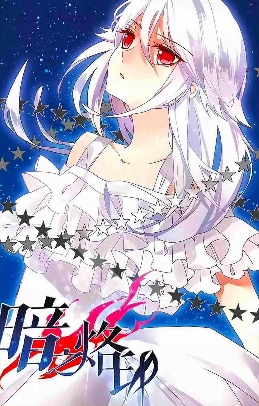 Ám Chi Lạc Ấn - Chapter 16 - Trang 1