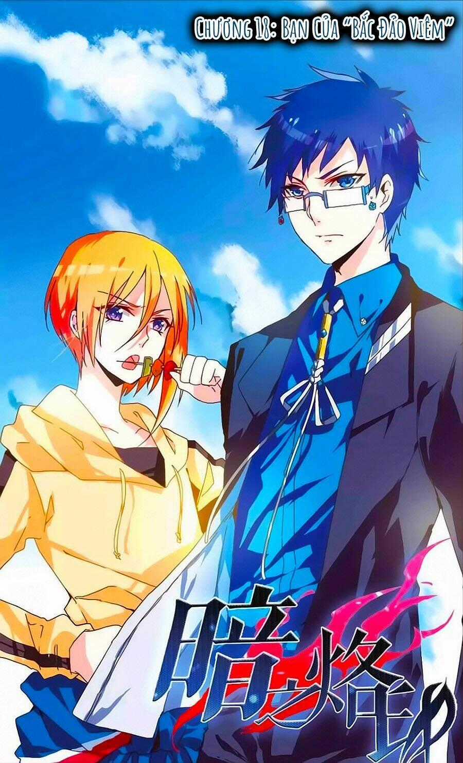 Ám Chi Lạc Ấn - Chapter 18 - Trang 1