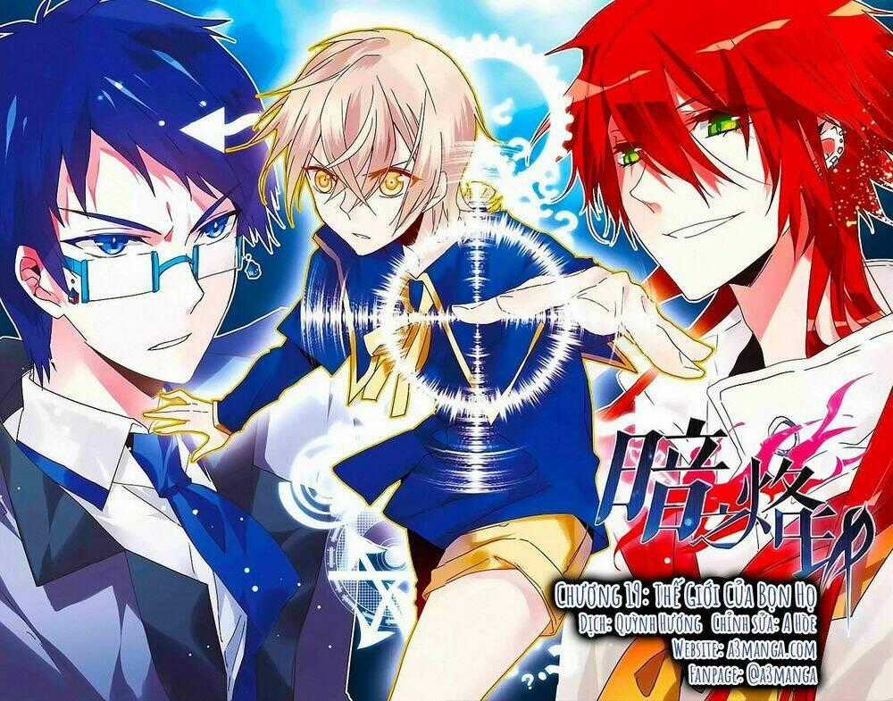 Ám Chi Lạc Ấn - Chapter 19 - Trang 1