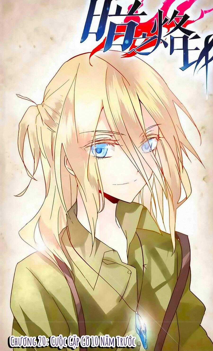 Ám Chi Lạc Ấn - Chapter 20 - Trang 1