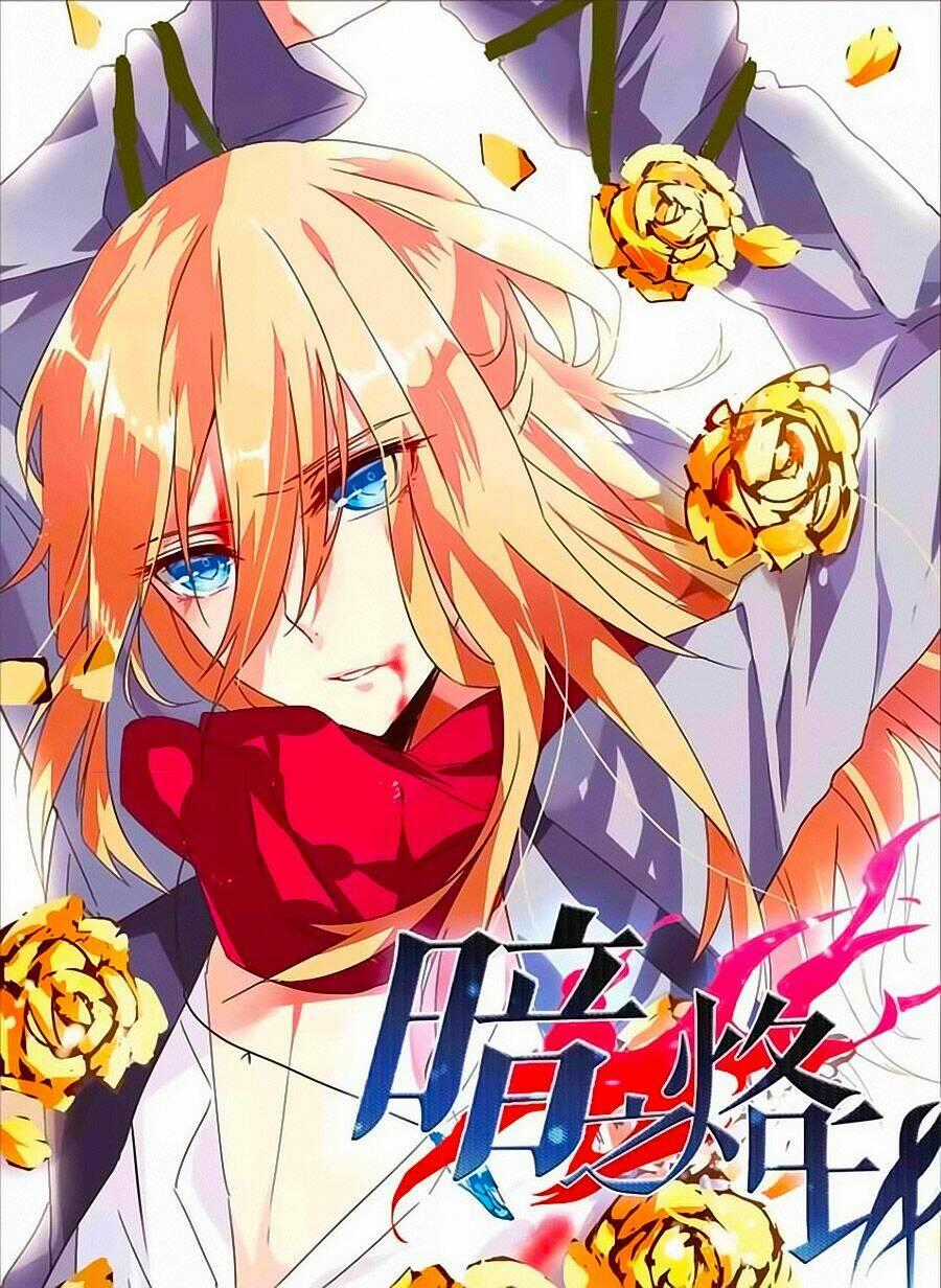 Ám Chi Lạc Ấn - Chapter 22 - Trang 1