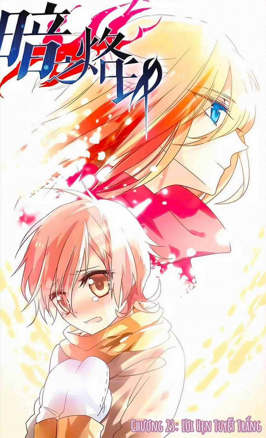 Ám Chi Lạc Ấn - Chapter 23 - Trang 1