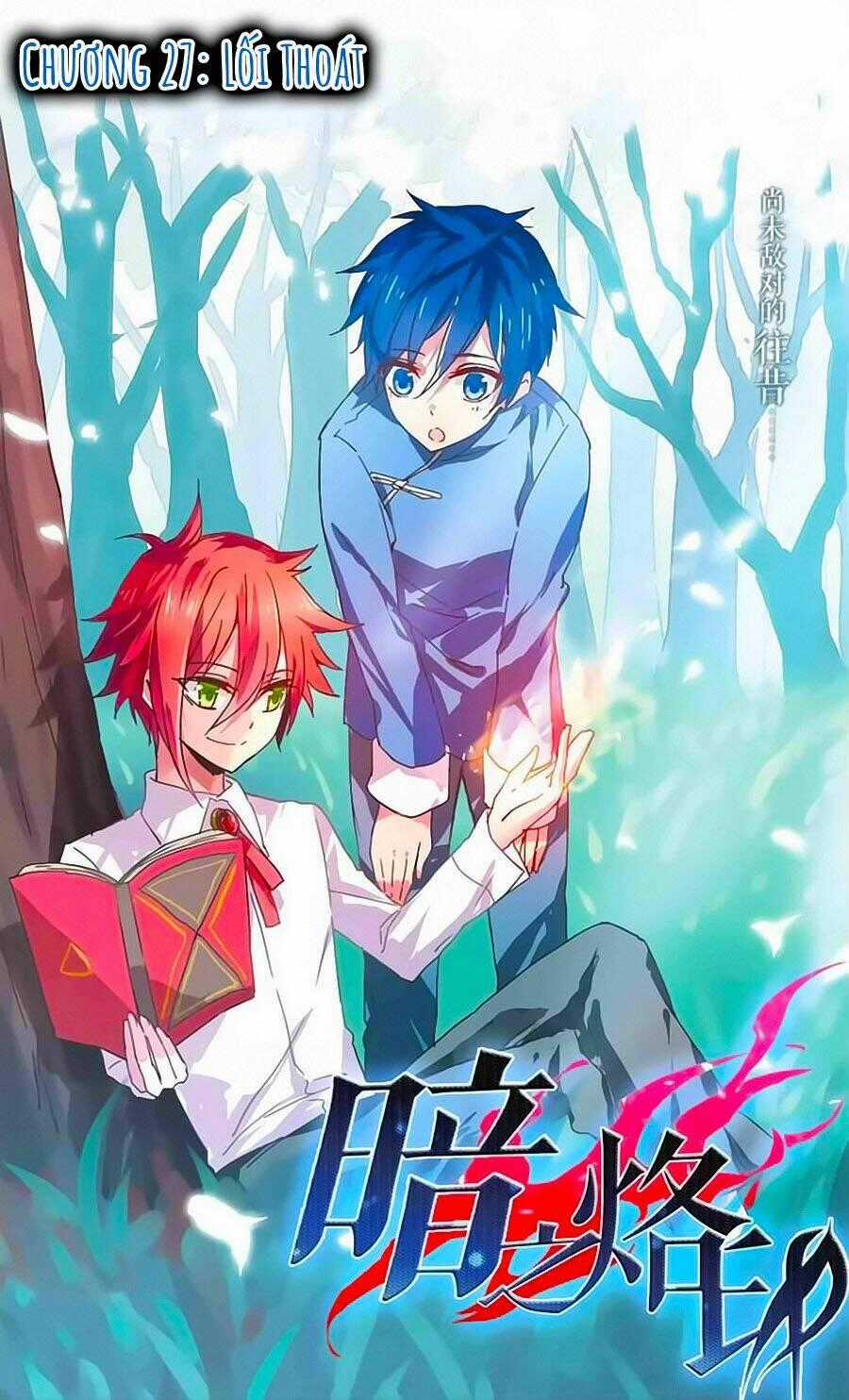 Ám Chi Lạc Ấn - Chapter 27 - Trang 1