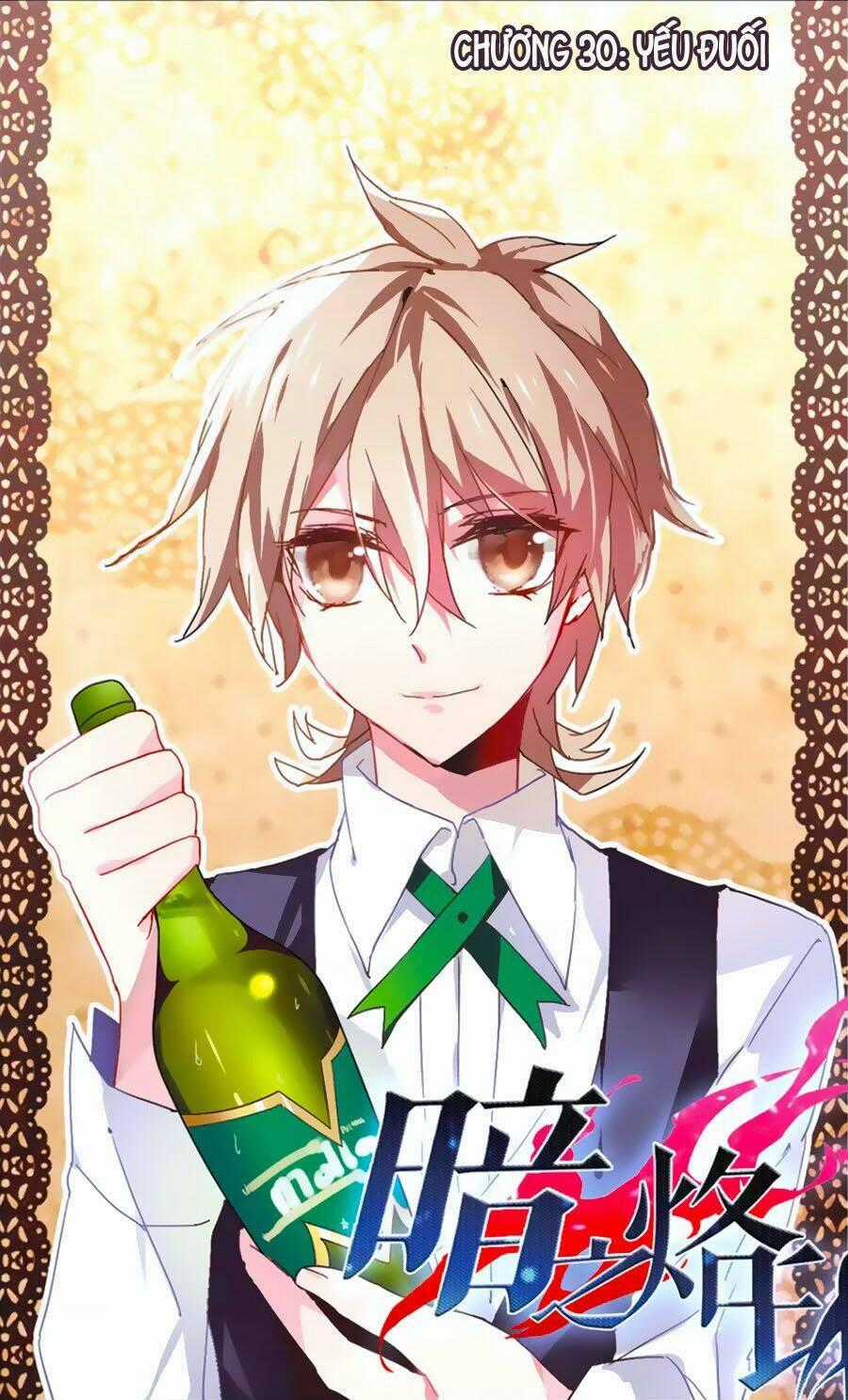 Ám Chi Lạc Ấn - Chapter 30 - Trang 1