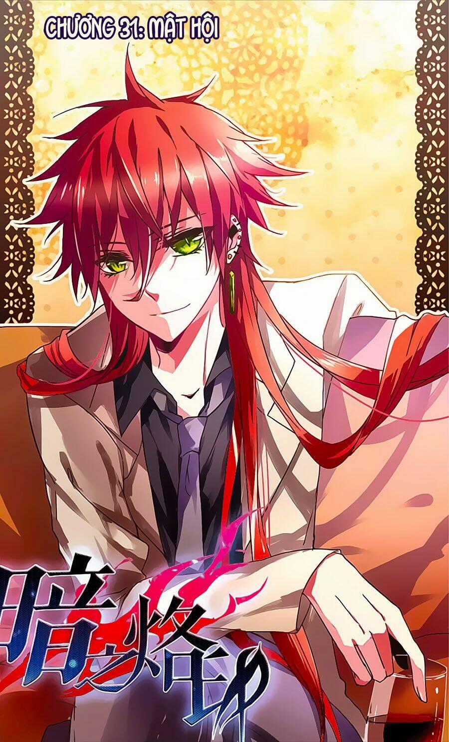 Ám Chi Lạc Ấn - Chapter 31 - Trang 1