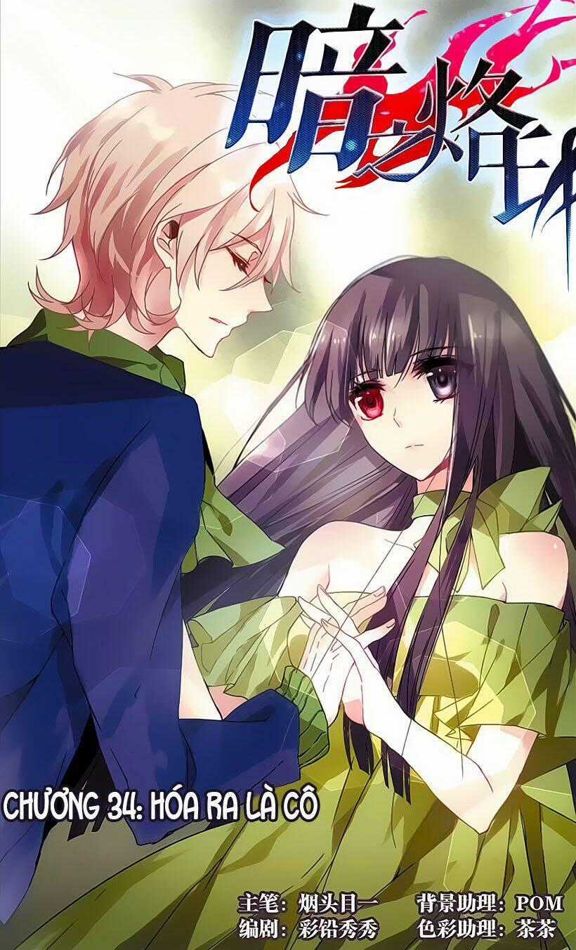 Ám Chi Lạc Ấn - Chapter 34 - Trang 1