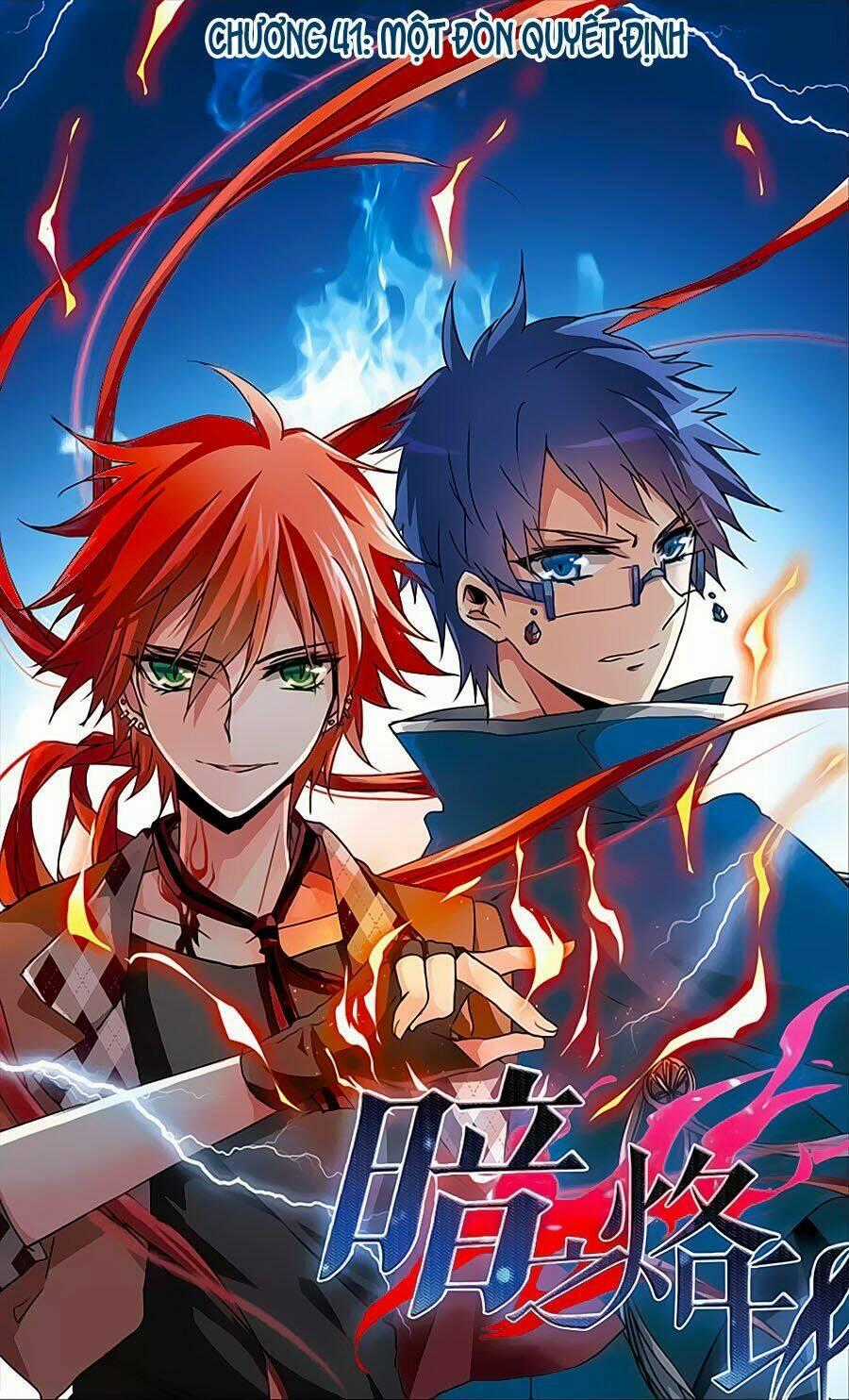 Ám Chi Lạc Ấn - Chapter 41 - Trang 1