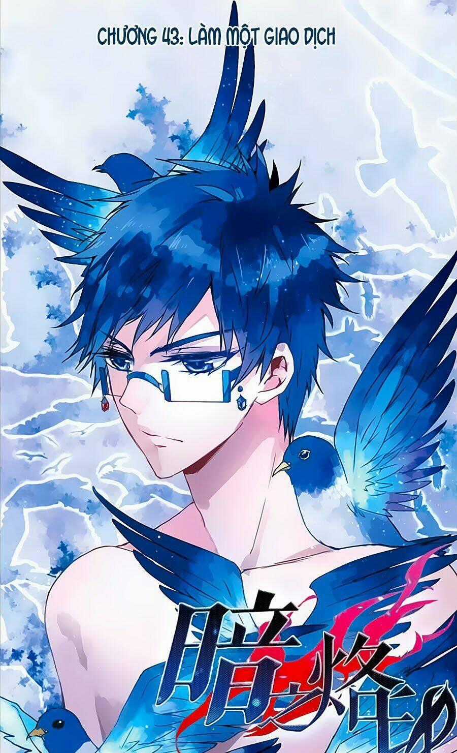 Ám Chi Lạc Ấn - Chapter 43 - Trang 1