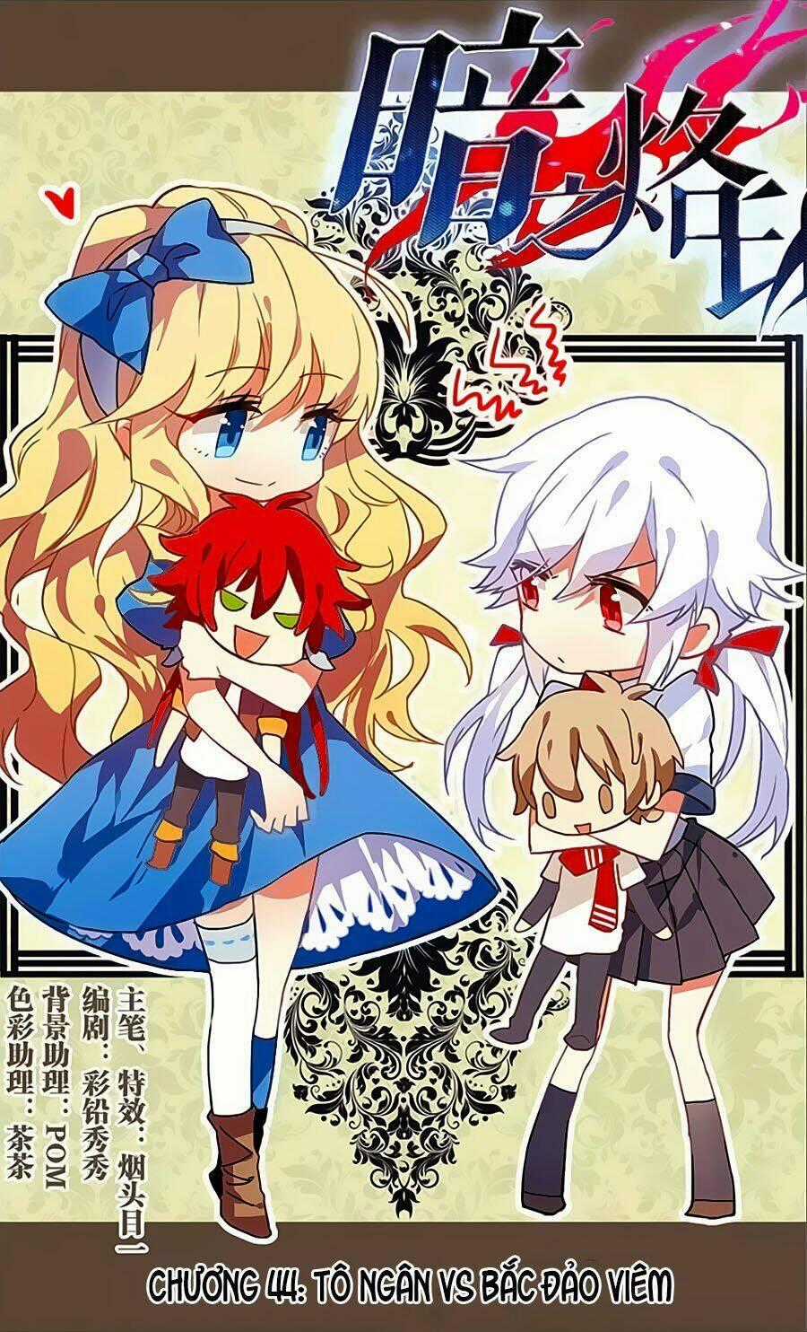 Ám Chi Lạc Ấn - Chapter 44 - Trang 1