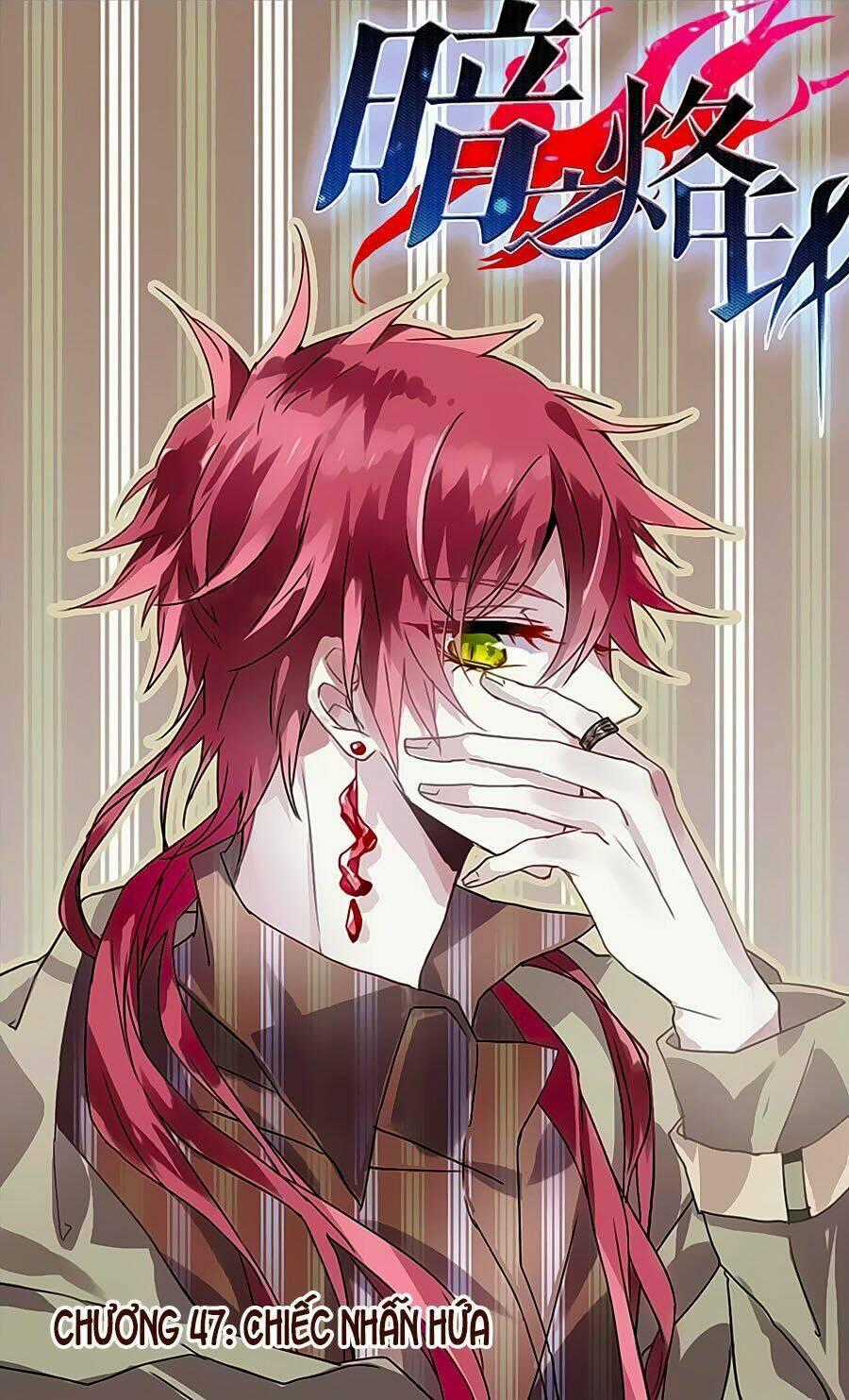 Ám Chi Lạc Ấn - Chapter 47 - Trang 1