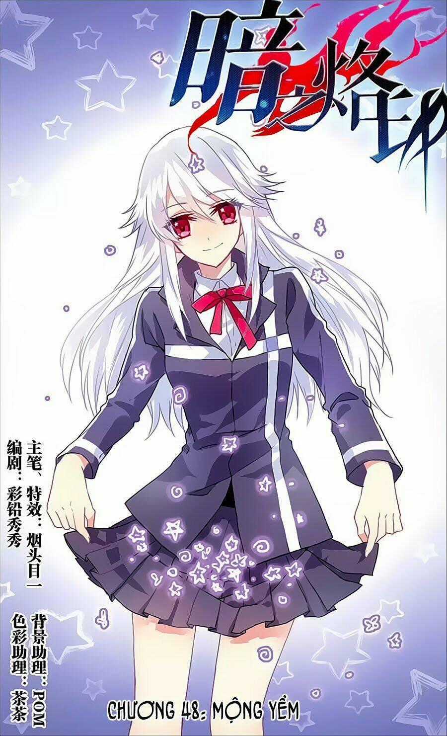 Ám Chi Lạc Ấn - Chapter 48 - Trang 1