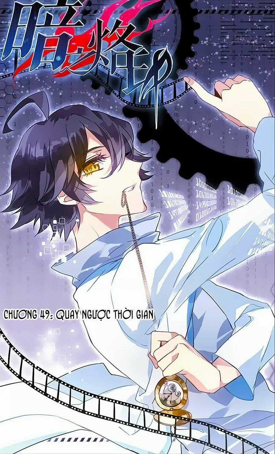 Ám Chi Lạc Ấn - Chapter 49 - Trang 1