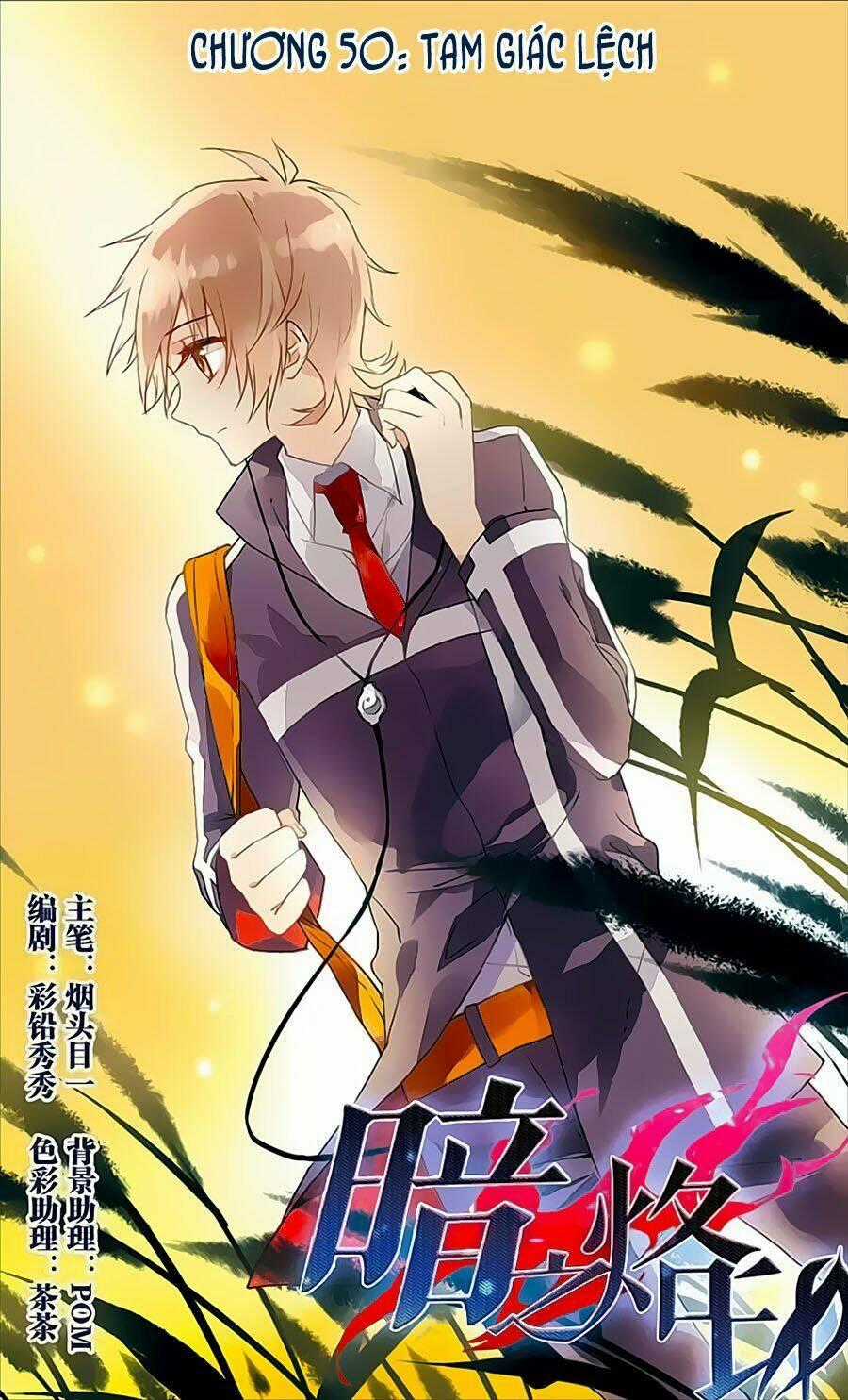 Ám Chi Lạc Ấn - Chapter 50.1 - Trang 1