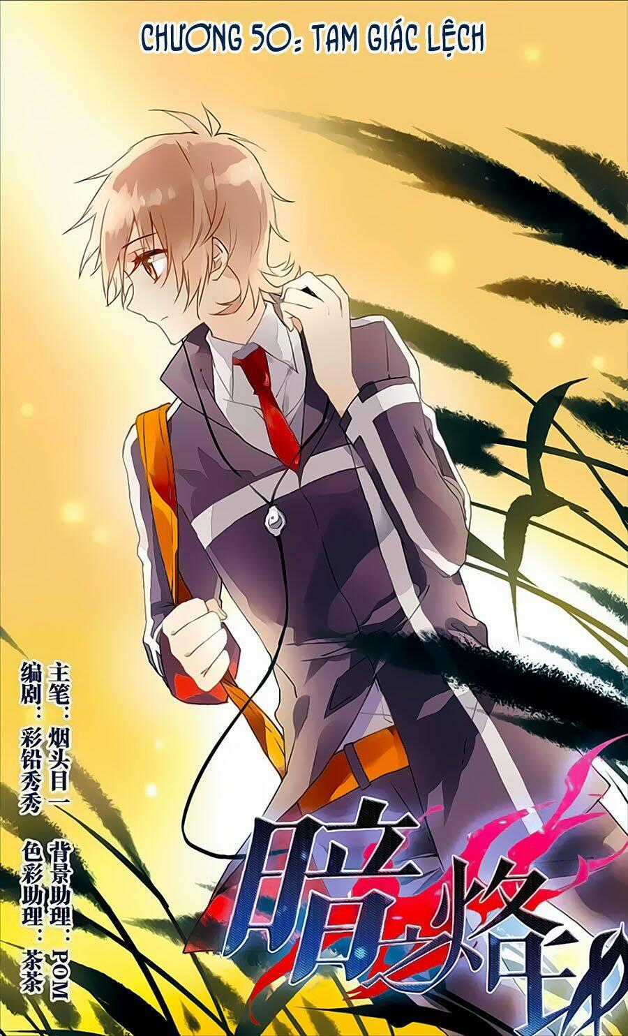 Ám Chi Lạc Ấn - Chapter 50 - Trang 1