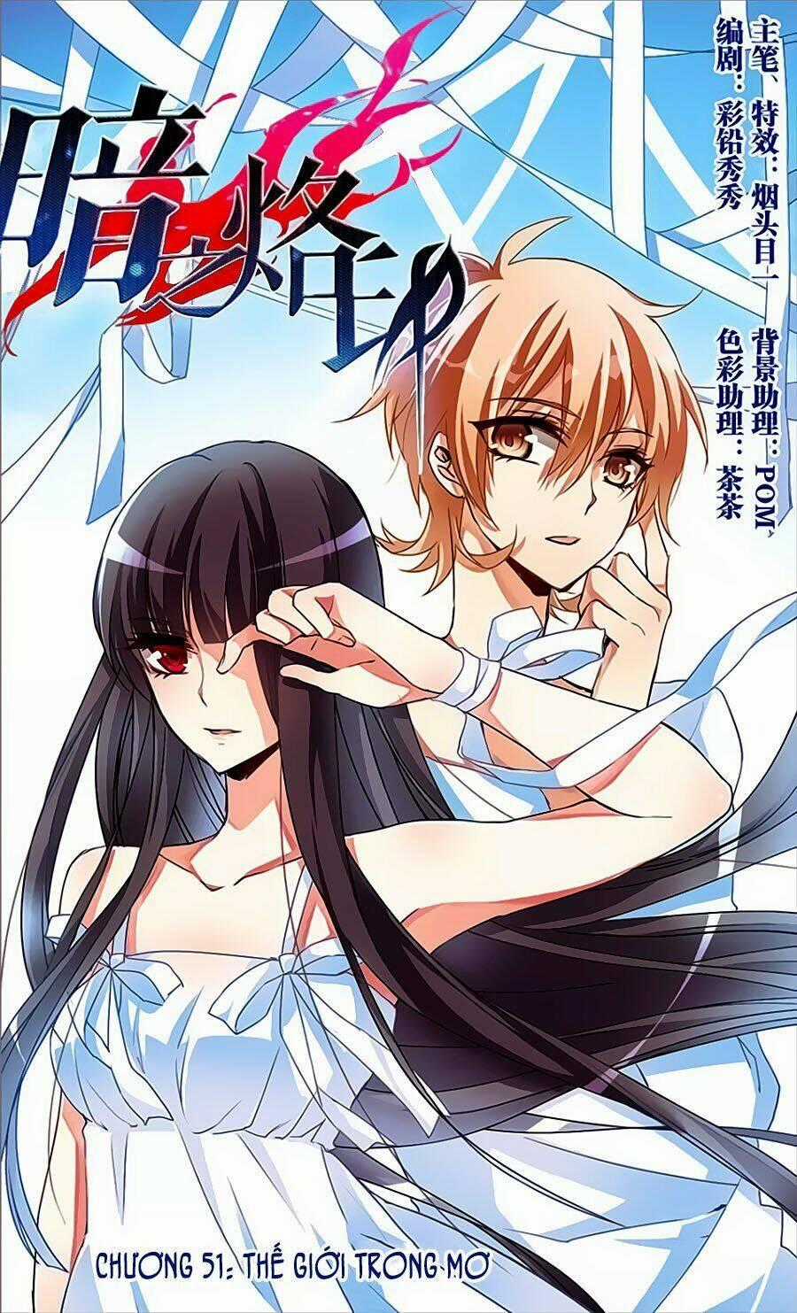 Ám Chi Lạc Ấn - Chapter 51 - Trang 1