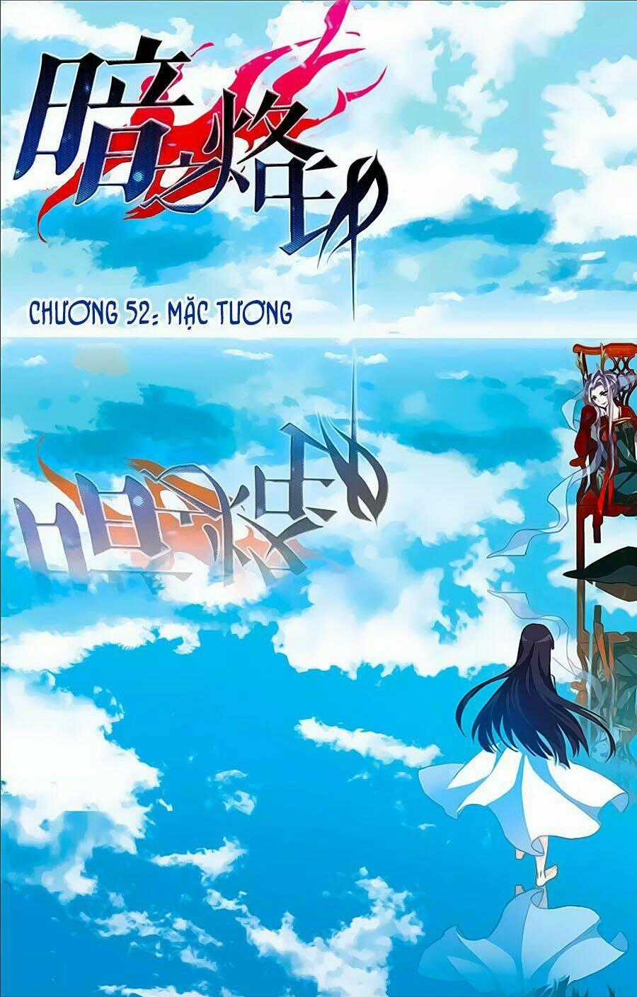 Ám Chi Lạc Ấn - Chapter 52 - Trang 1