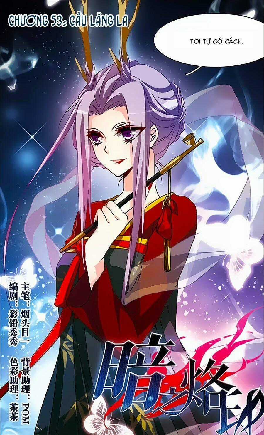 Ám Chi Lạc Ấn - Chapter 53 - Trang 1