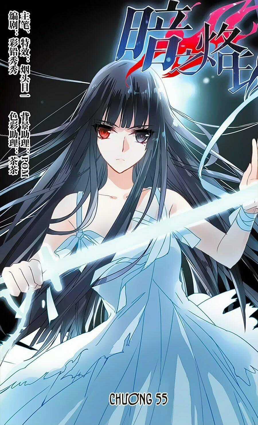 Ám Chi Lạc Ấn - Chapter 55 - Trang 1