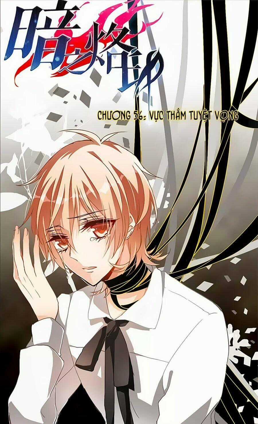Ám Chi Lạc Ấn - Chapter 56 - Trang 1