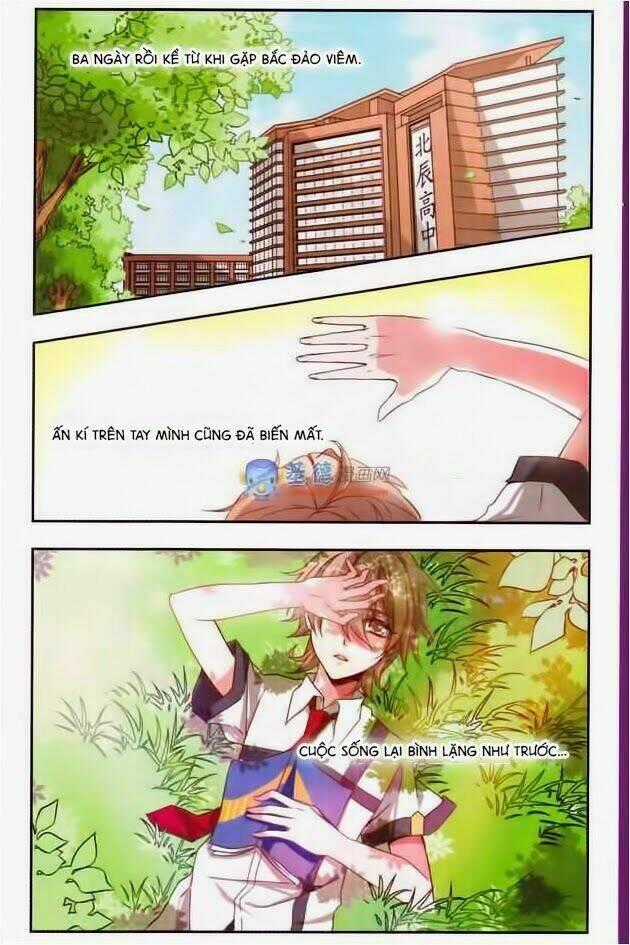 Ám Chi Lạc Ấn - Chapter 6 - Trang 1