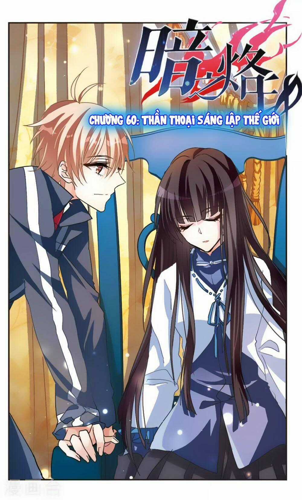 Ám Chi Lạc Ấn - Chapter 60 - Trang 1